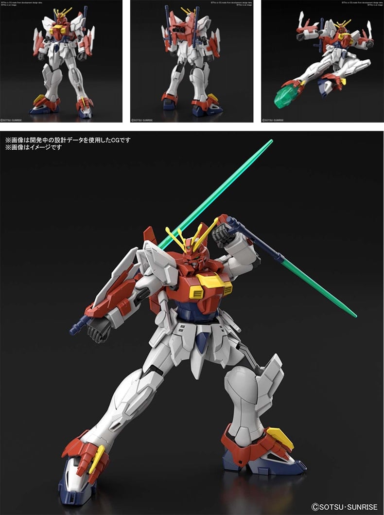 Blazing Gundam - HG - 1/144