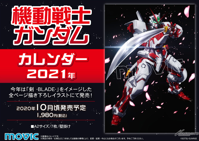 Mobile Suit Gundam Calendar 2021 Đầy Đao Kiếm