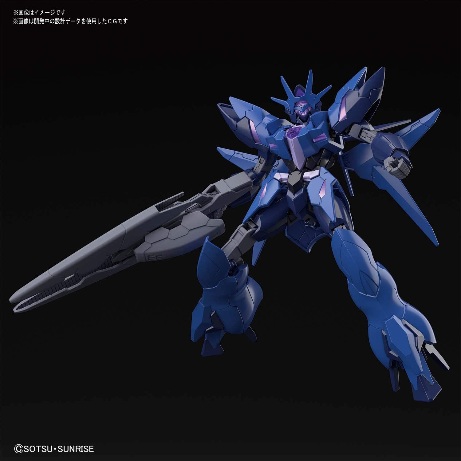 Alus Earthree Gundam (HGBD:R – 1/144) Bí Ẩn