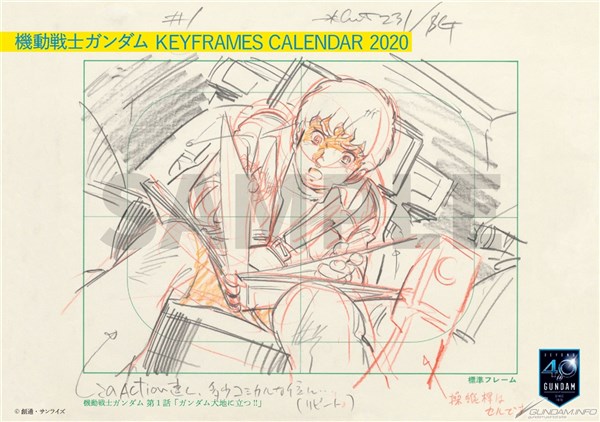 Gundam Keyframes Calendar 2020 Mộc Mạc Nhưng Thú Vị