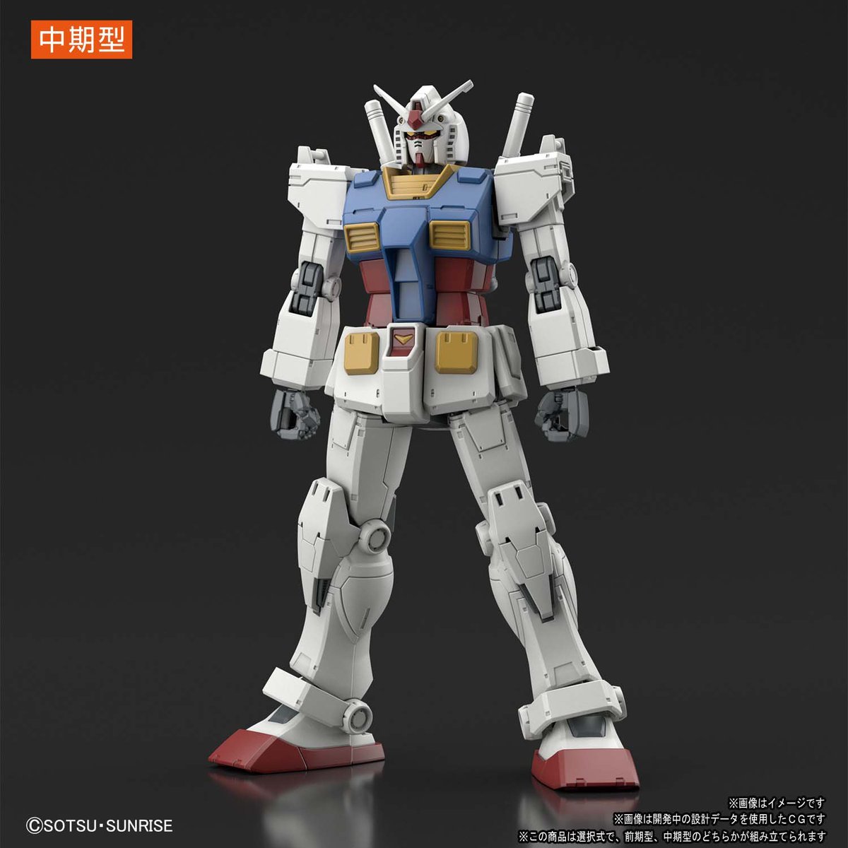 rx-78-02 Gundam