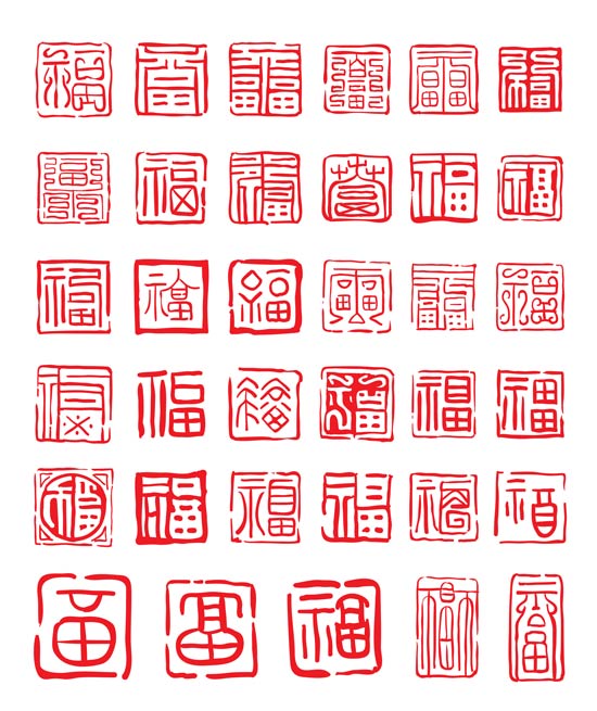 Con dấu cho năm mới của Trung Quốc bởi yienkeat
