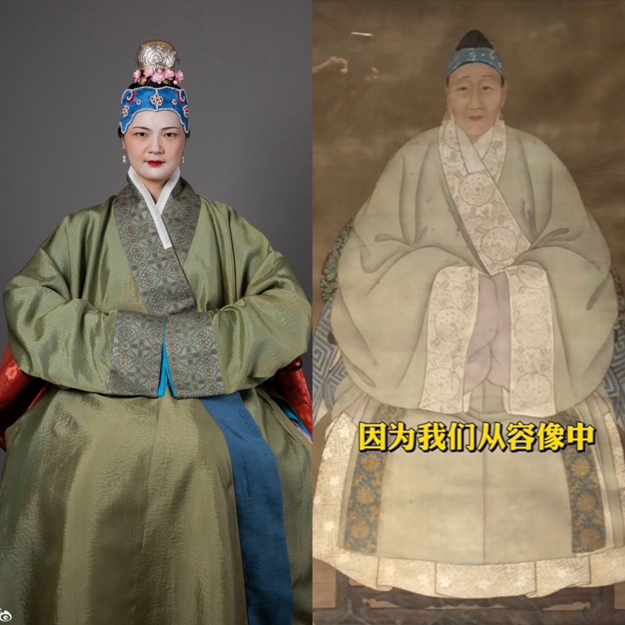Hanfu & Kiểu Tóc Dựa Trên Chân Dung Nữ Thời Kỳ Đầu Thời Nhà Minh