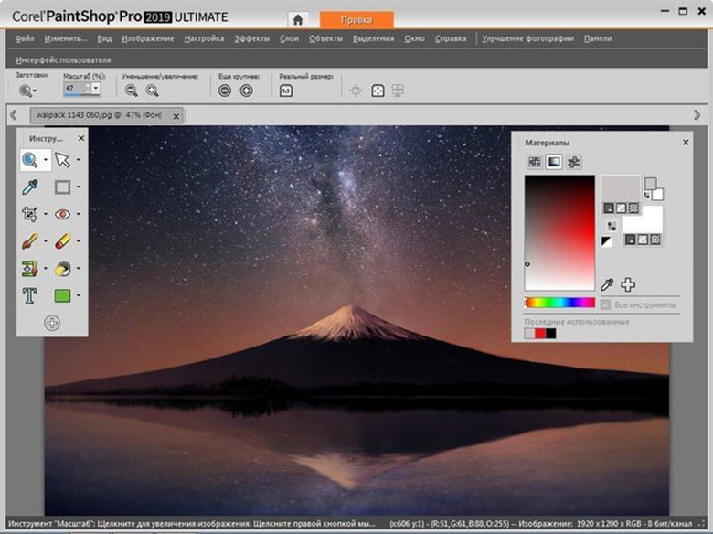Phần mềm chỉnh sửa ảnh trên máy tính: Corel PaintShop Pro
