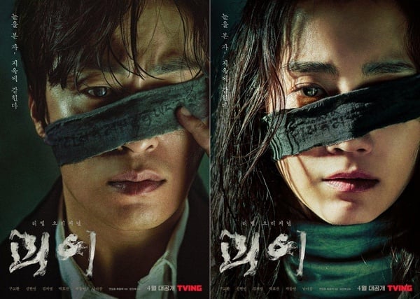 Phim zombie Hàn Quốc 2022