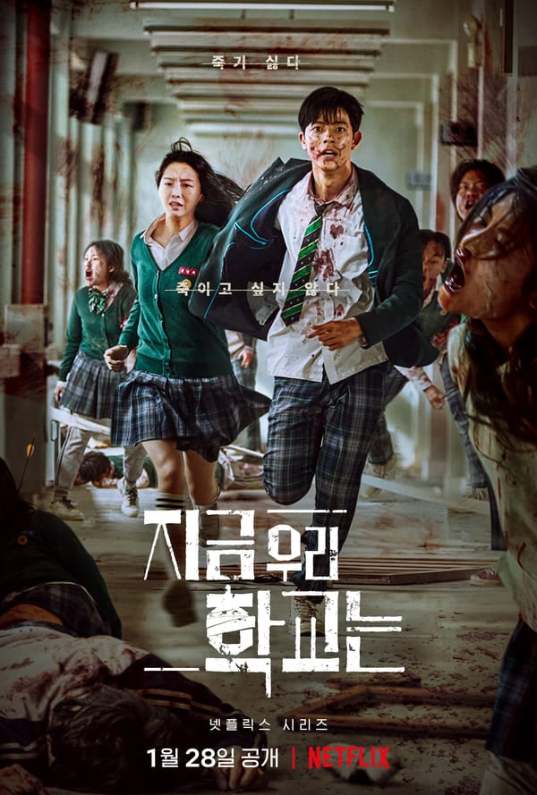 Nhu cầu tìm kiếm về phim zombie Hàn Quốc năm 2023