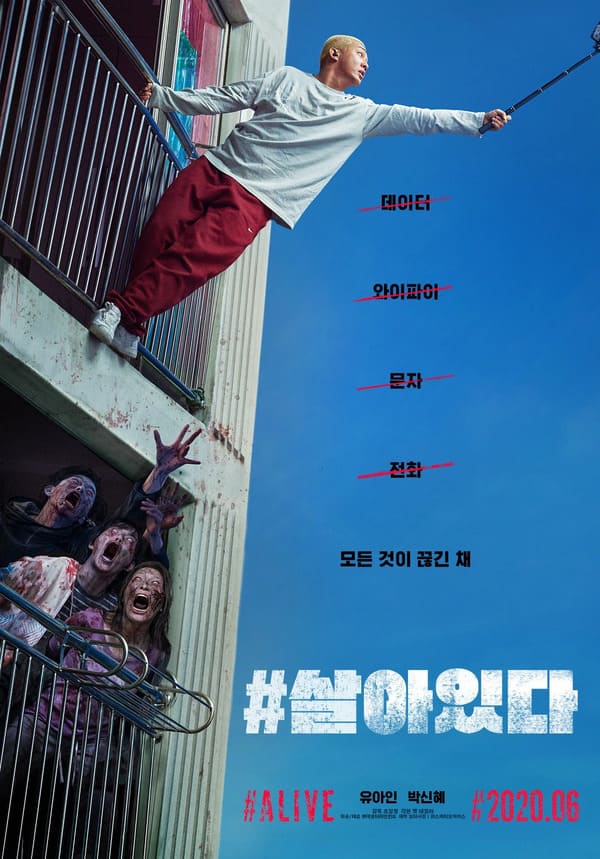 Alive đánh dấu sự trở lại mạnh mẽ của điện ảnh Hàn Quốc