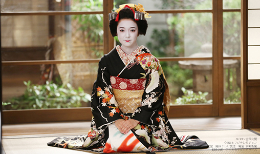 Nhật Bản – Kimono