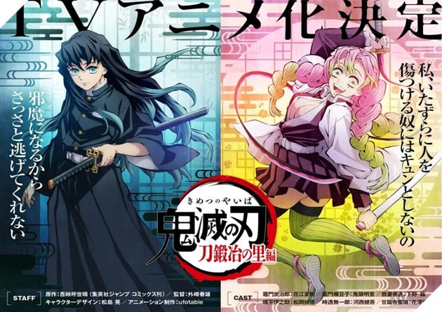 Anime Kimetsu No Yaiba Mùa 3 - Cuộc Chiến Làng Thợ Rèn Tập 4