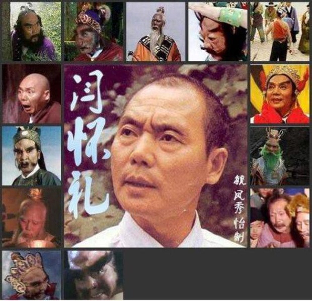 Diêm Hoài Lễ - người đóng vai Sa Tăng đồng thời sắm rất nhiều nhân vật phụ trong bộ phim Tây Du Ký.  