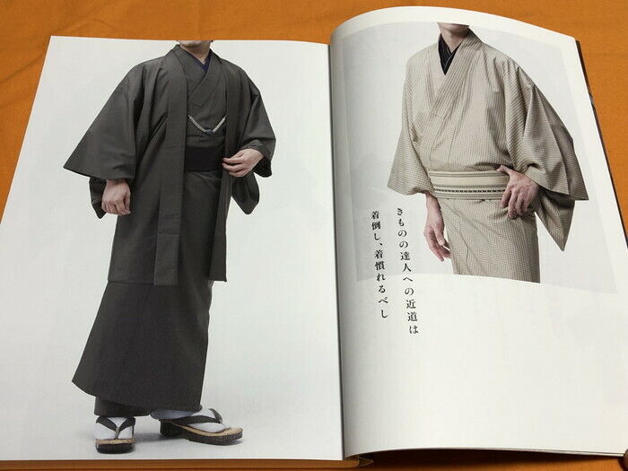 nagagi có phần tương tự giống kimono và yukata