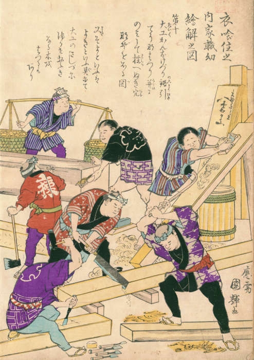 Phân Biệt 3 Loại Áo Khoác Truyền Thống Nhật Bản: Hanten,Happi Và Haori