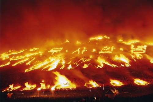 Lễ hội Lửa Jeju