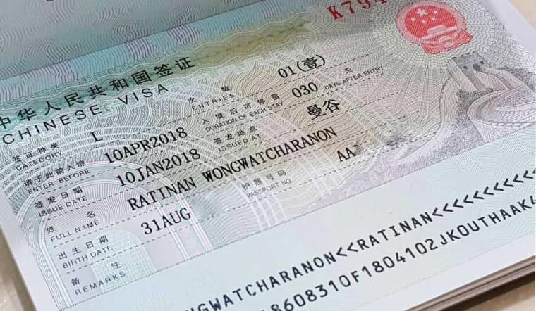 xin-visa-trung-quoc-1708871499.jpeg