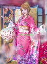 Trang Phục Sakura Kimono