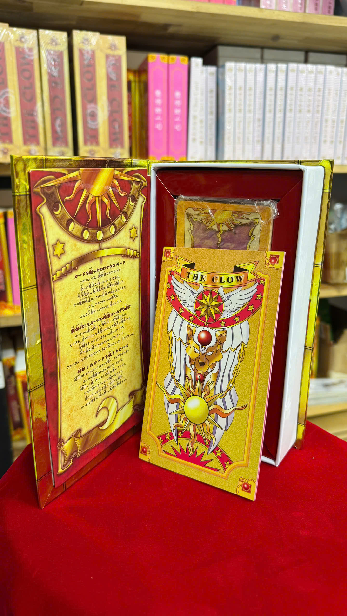 Clow KDS 2026