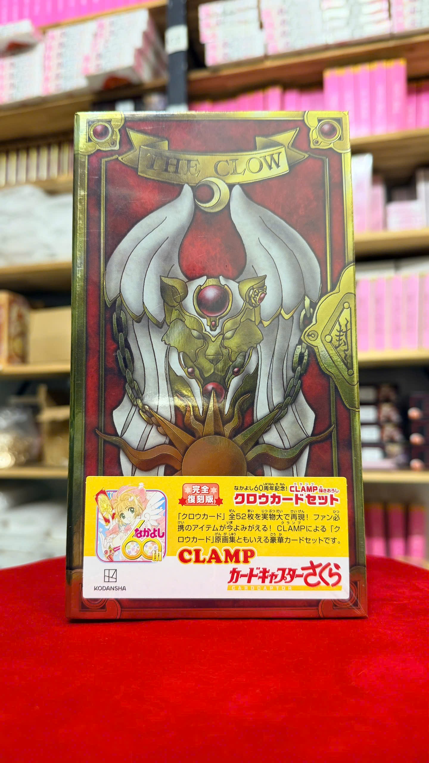 Bộ Clow Kodansha Chính Hãng