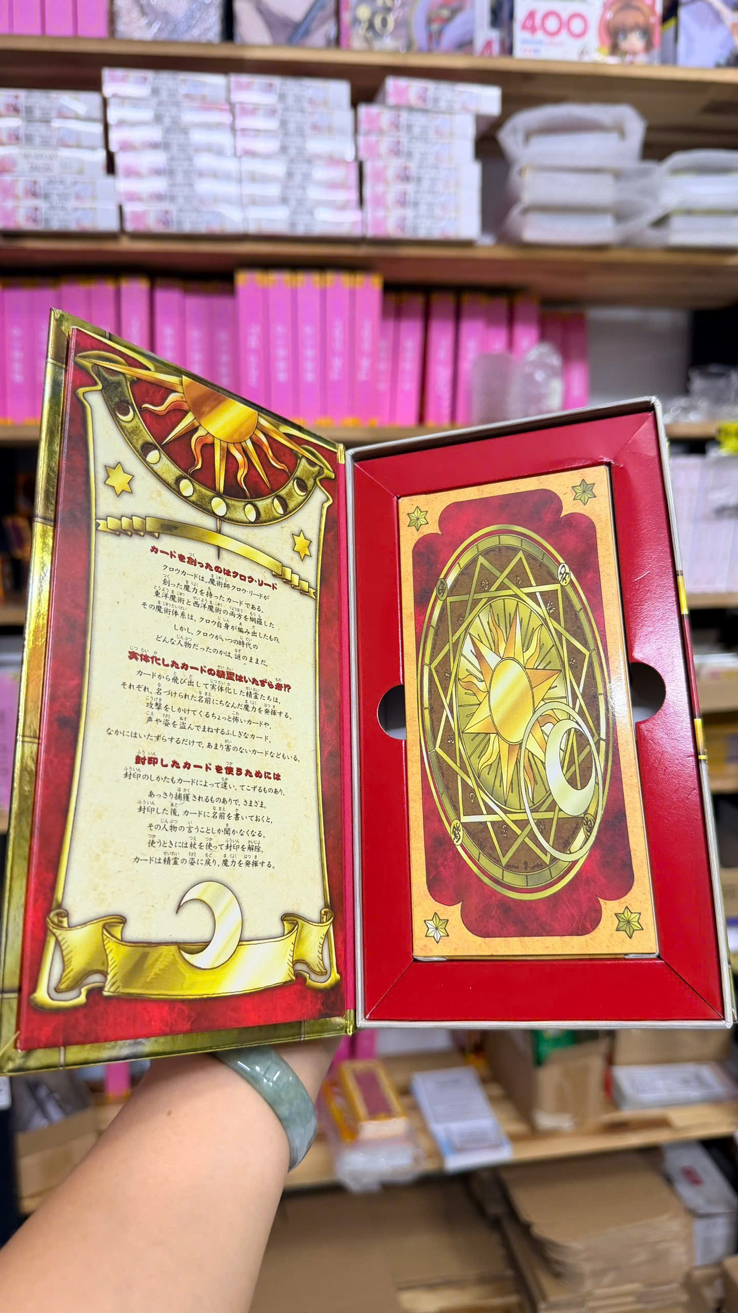 Bộ Clow Kodansha Chính Hãng