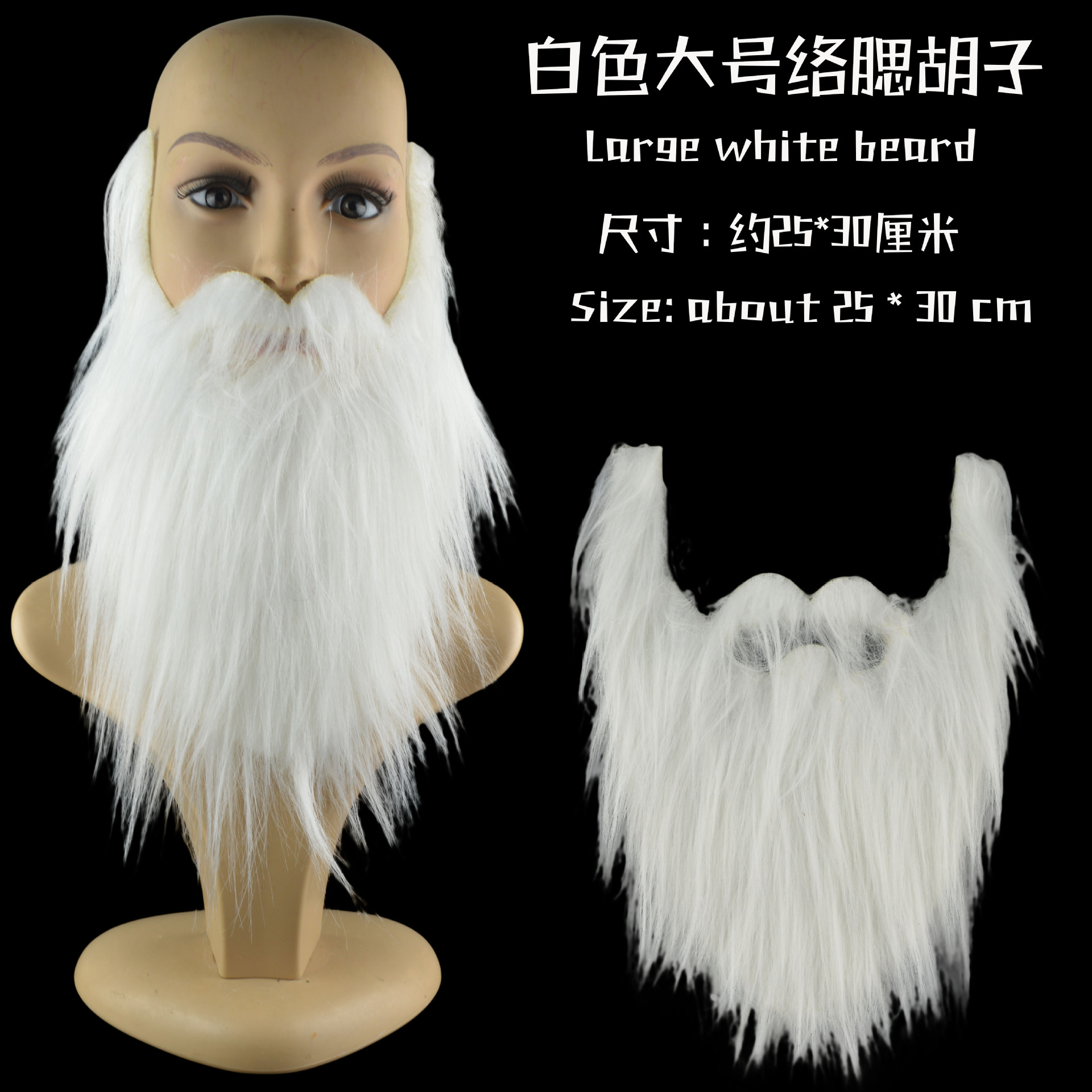 Râu Quai Nón Màu Trắng - Râu Ông Tiên